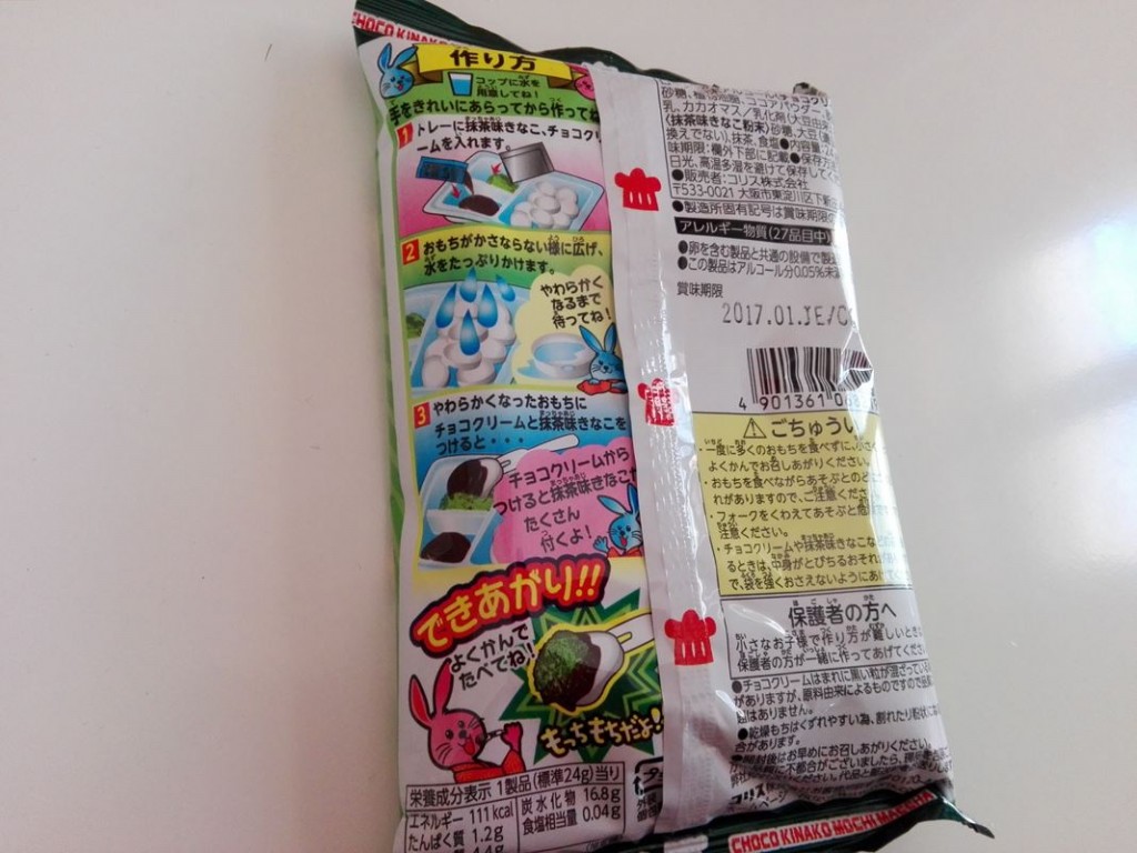 12-TokyoTreat-Japanese-Candy-Box