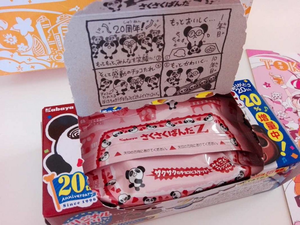 19-TokyoTreat-Japanese-Candy-Box